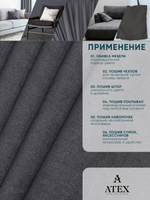 Ткань для штор и интерьера, Канвас, Размер 400*300