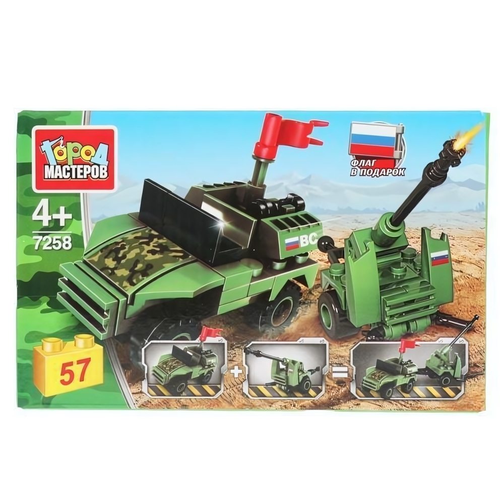 Конструктор пластмассовый 57эл. "Джип с пушкой" 7258-KK (Город мастеров)