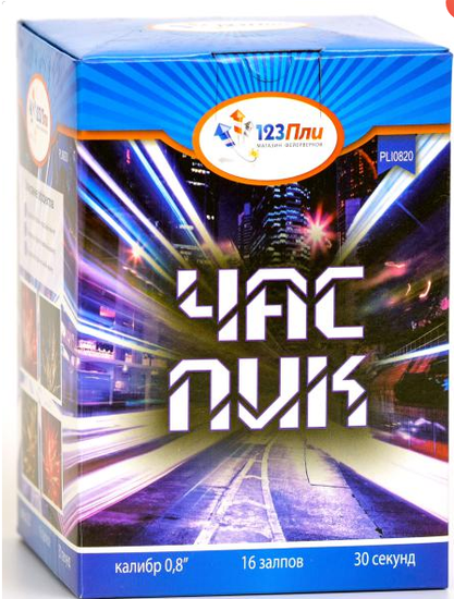 Час  Пик 0,8" * 16 PLI0820