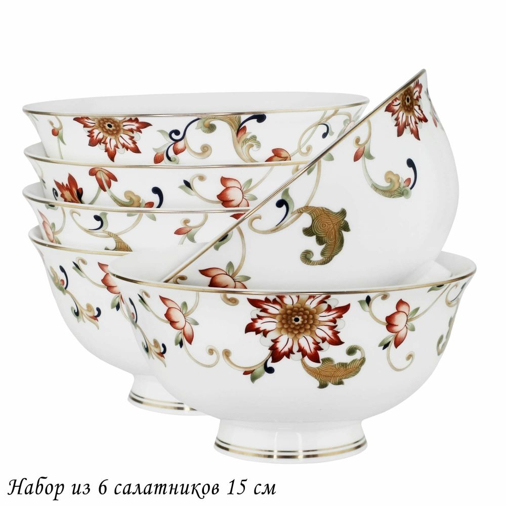 Lenardi 145-393 Набор из 6 салатников 15см КАССИОПЕЯ в под.уп.(х6)Костяной фарфор