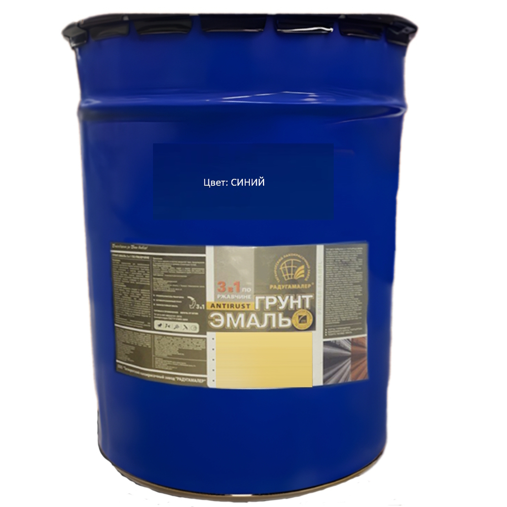 Эмаль-грунт по ржавчине 3в1  синяя 10кг РАДУГА  Ultra Lines