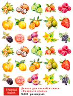 Трансфер переводной - декаль для свечей и гипса фрукты, ягоды 009