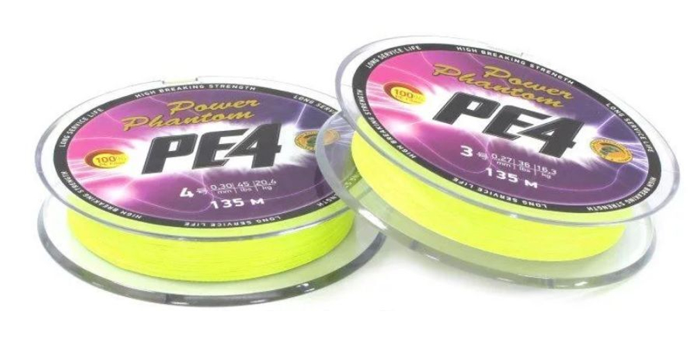 Плетеный шнур для рыбалки Power Phantom PE4