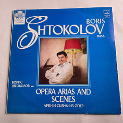 Винтажная виниловая пластинка LP Борис Штоколов, Арии И Сцены Из Опер (СССР 1981)