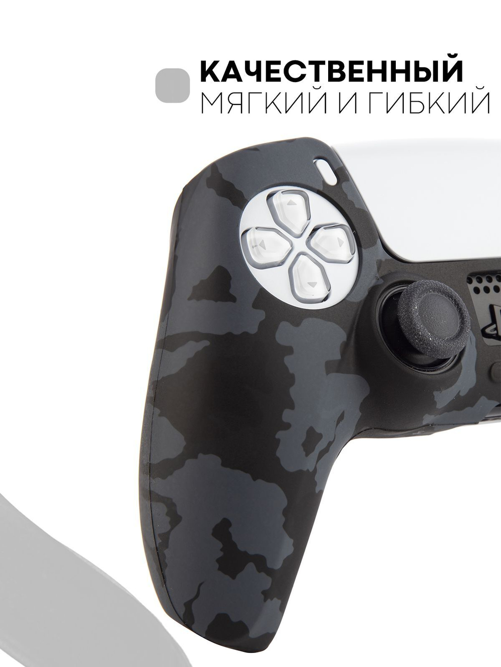 Чехол КАРТОФАН для Sony PlayStation 5 оптом (арт. KF-PS5-SP-10)