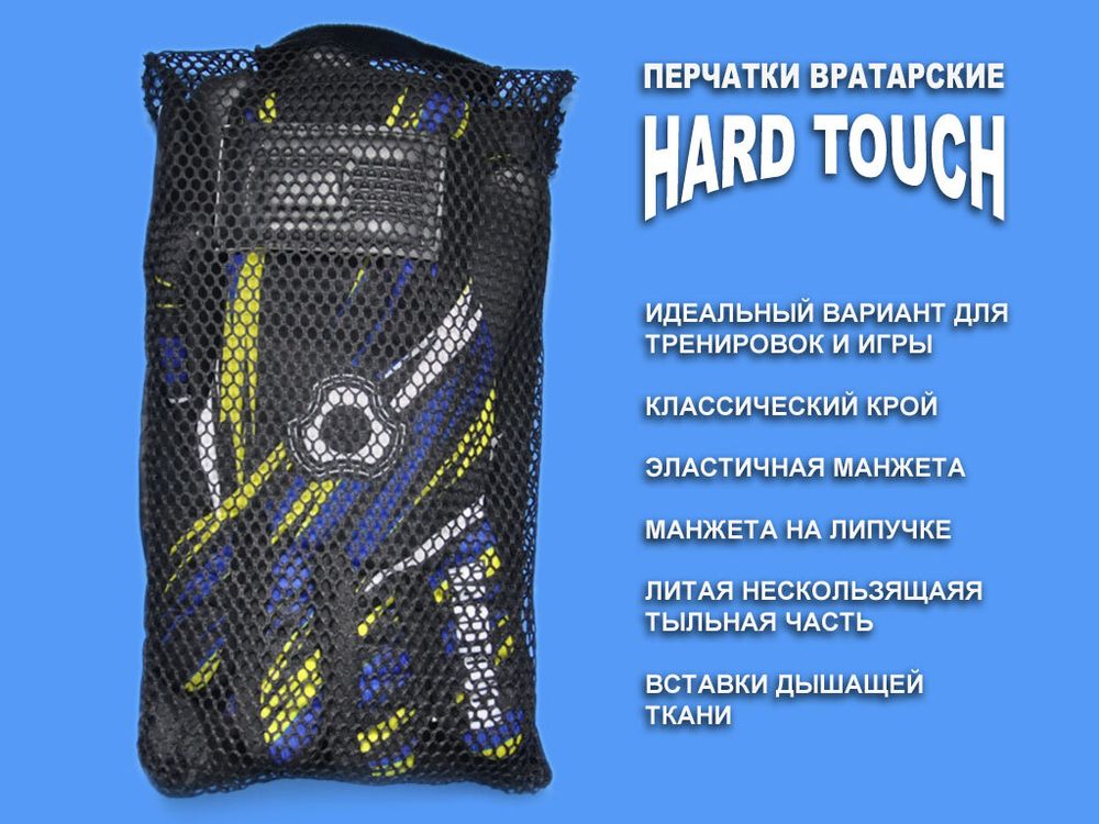 Перчатки вратарские размер S