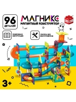 Магнитный конструктор «Магникс», 96 деталей