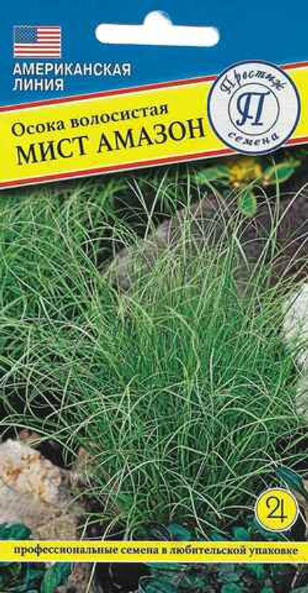 Осока Мист Амазон  5др Престиж