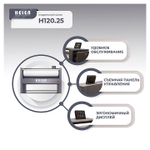 Гладильный каток HELEN H 120.25