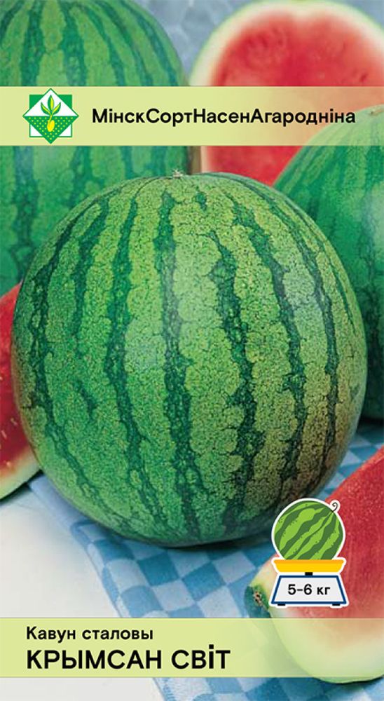 Арбуз "Кримсон свит" 0,6г., Германия. Арбуз "Кримсон свит" 0,6г., Германия.