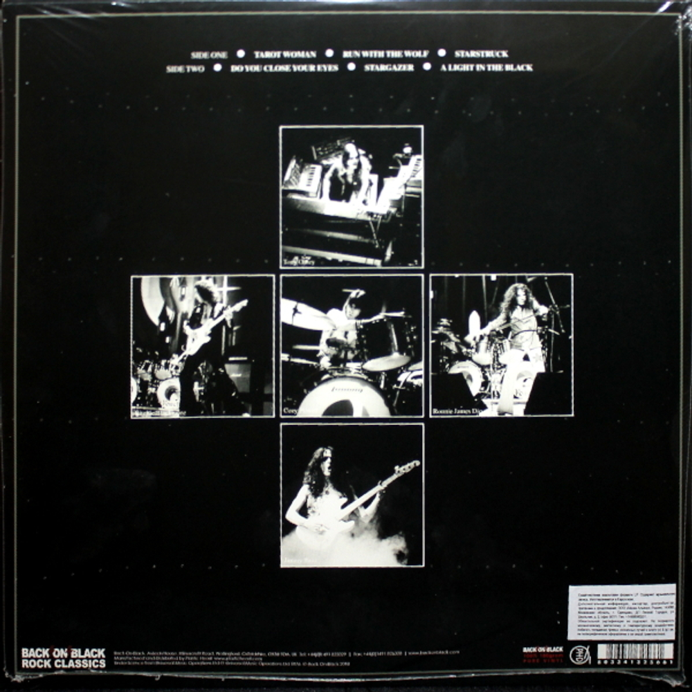 Rainbow / Rainbow Rising (LP)