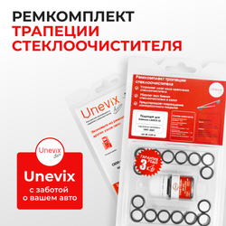 Ремкомплект трапеции стеклоочистителя Daewoo lanos (I) [Кузов: KLAT] (C-59)