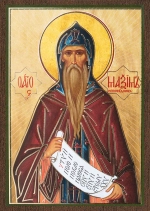 Икона "Максим Исповедник" 6х9 на МДФ-6