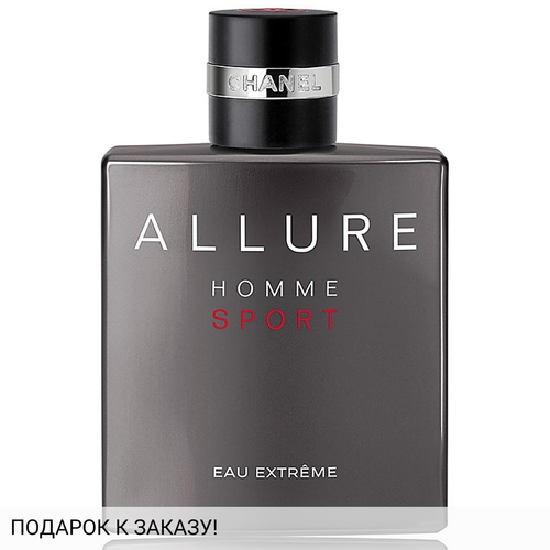 Chanel Allure Homme Sport Eau Extreme