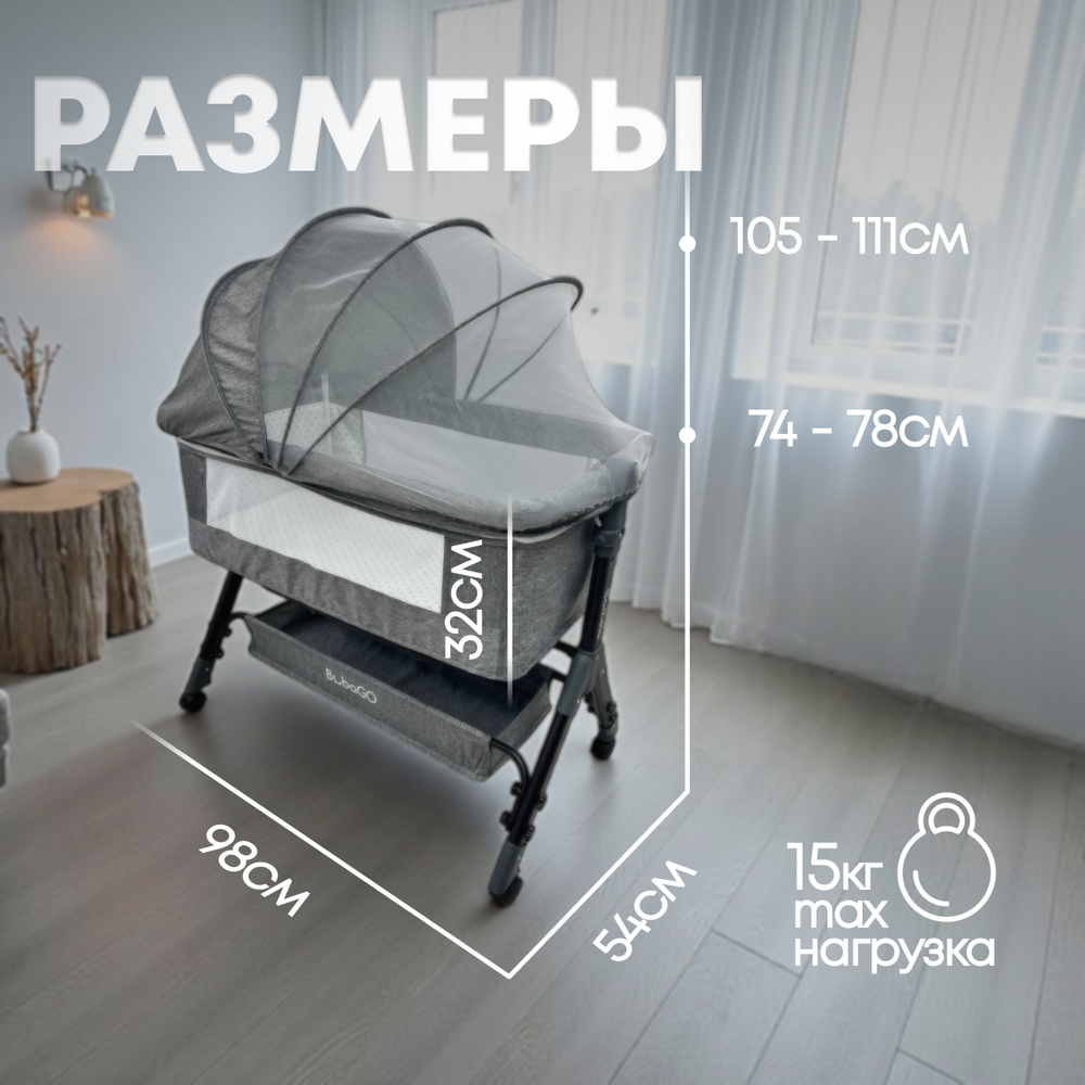 Детская кроватка 5в1 BubaGo Somela LUX