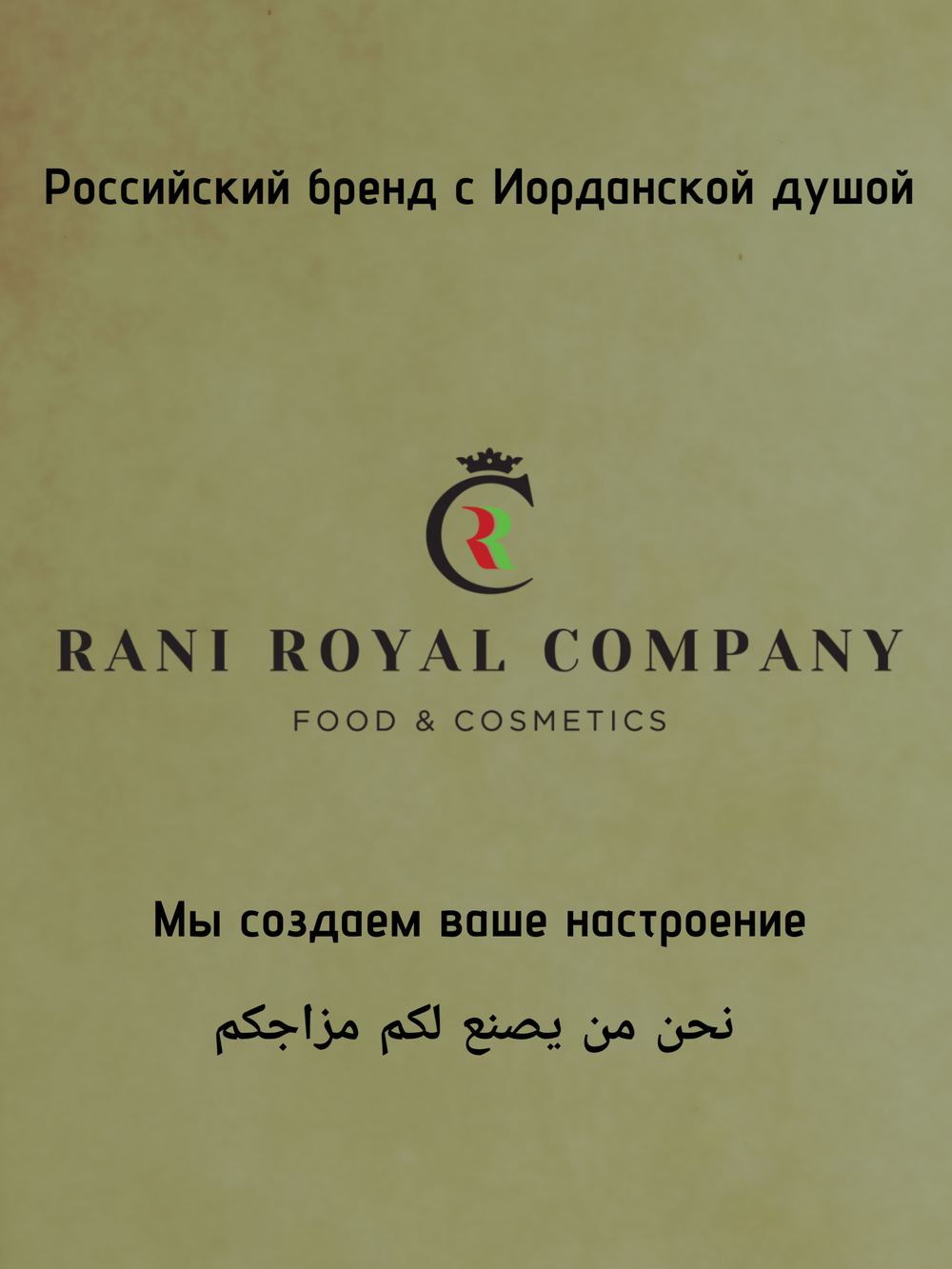 Бьюти-бокс "Мужской"