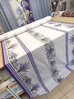 Рогожка "Франсуа", ш.1.5м, хлопок-100%,160гр/м.кв