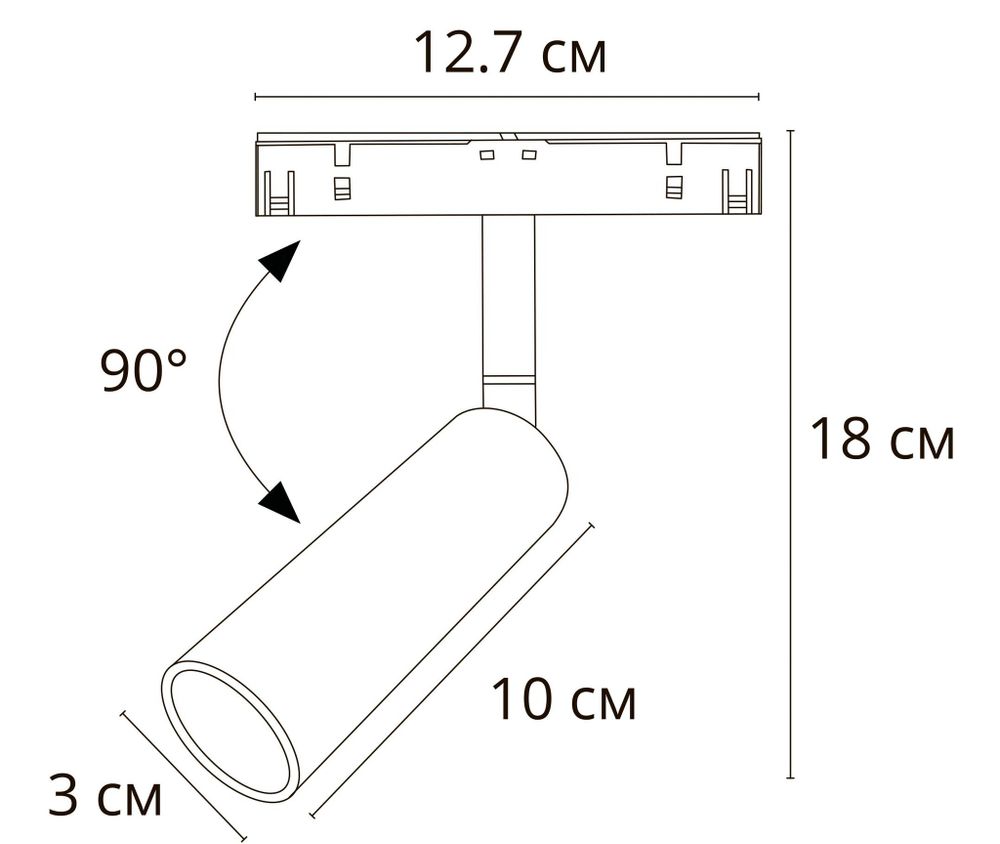 Магнитный трековый светильник Arte Lamp