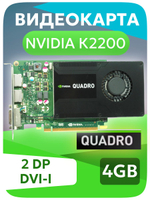 Видеокарта Nvidia Quadro 600 1GB