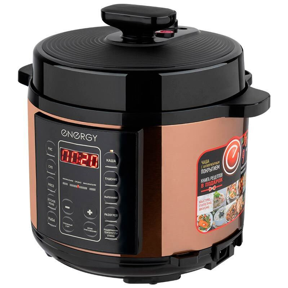 Мультиварка-скороварка Energy EN-287, 5л, 1000Вт