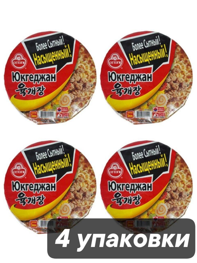 Лапша Ottogi Отоки Юкеджан 104 г x 4 шт