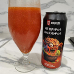 Не Кричи На Кимчи