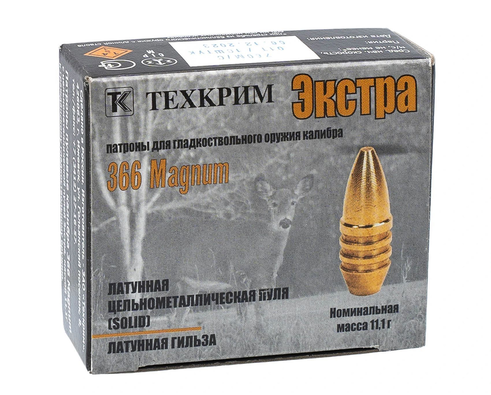 Патрон 366 Magnum ТЕХКРИМ Экстра патрон , коробка 10 шт.