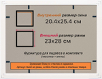 Рамка 20x25 для постера и фотографий RPS0130360-09