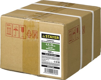 Саморезы СКД кровельные, RAL 6002 зеленый лист, 29 х 4.8 мм, 2 500 шт, для деревянной обрешетки, STAYER