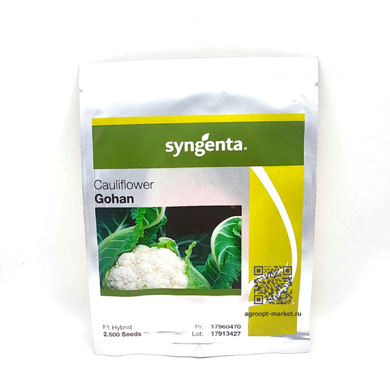 Гохан F1 семена капусты цветной (Syngenta / Сингента) – фото 7