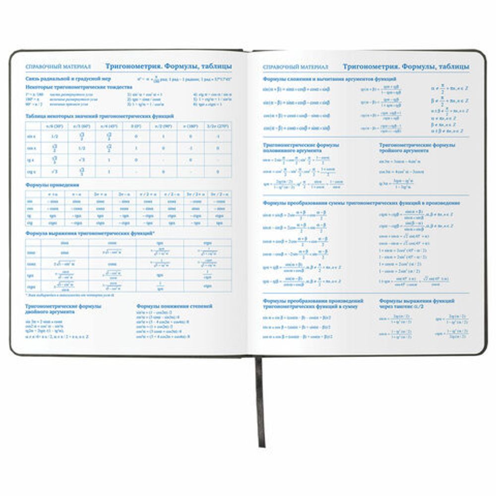Дневник 1-11 класс 48л, обложка кожзам (твердая), шелкография, BRAUBERG, "ЛЕВ ПОП-АРТ", 105991