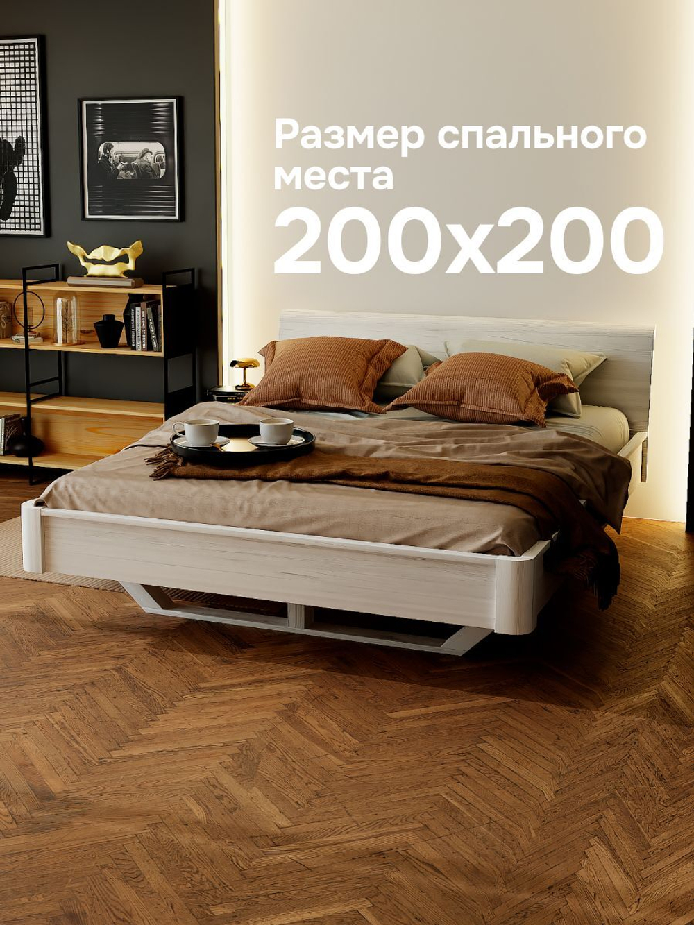 Кровать 200х200 Калантея, двуспальная, деревянная из массива сосны, белый