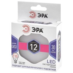 Лампа светодиодная ЭРА STD LED GX-12W-860-GX53 12Вт таблетка холодный дневной свет GX53 | Лампы cветодиодные Плоские (GX)