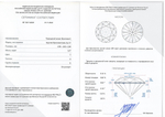 Бриллиант 1041144041 Кр-57-0,37-5/9 Б