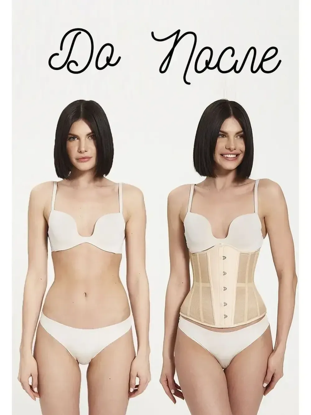 Нюдовый прозрачный корсет MINI