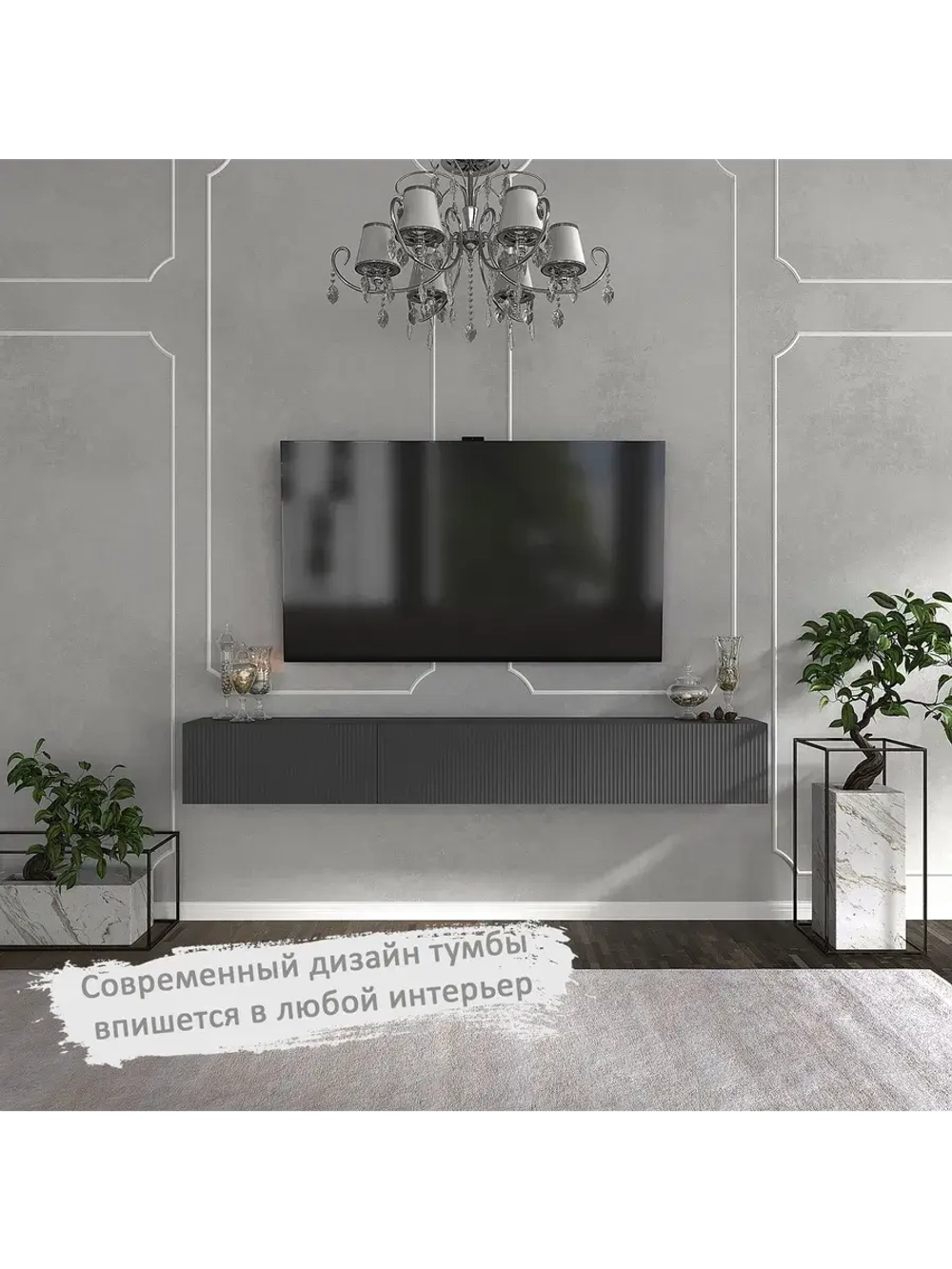 Тумба под телевизор подвесная 180х33х33 см