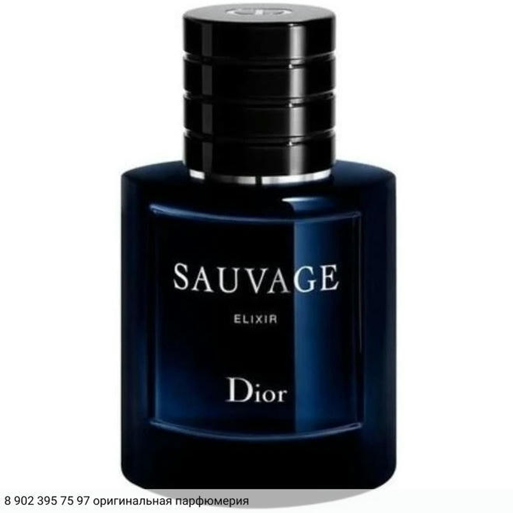 Sauvage Elixir