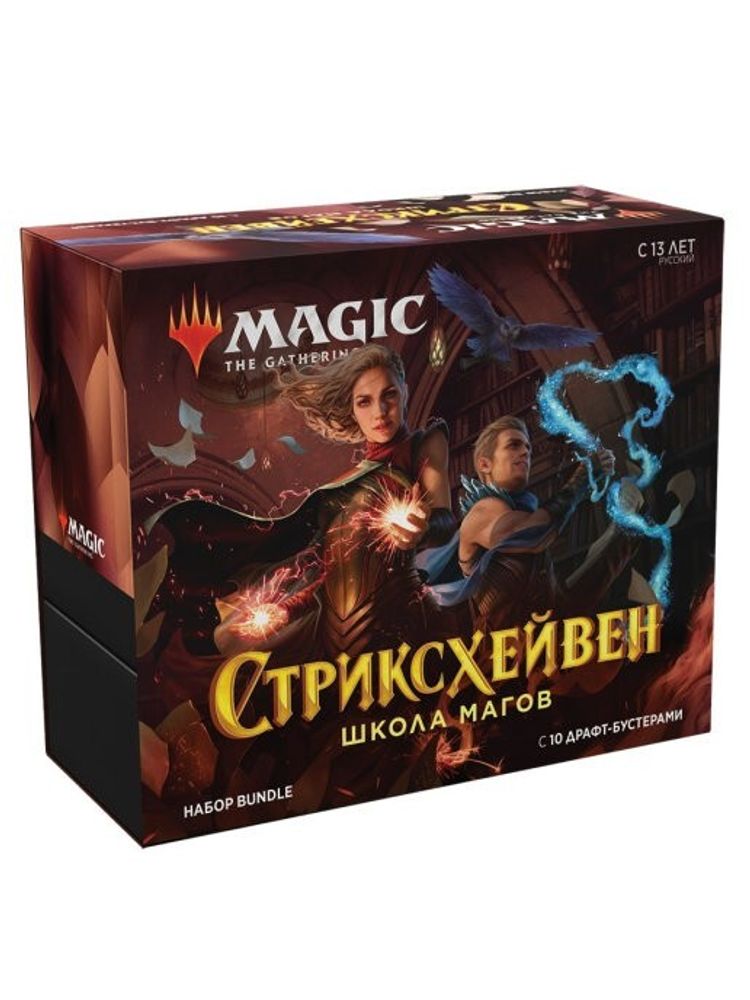 MTG. Стриксхейвен. Подарочный Набор