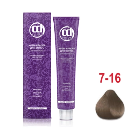 7/16 краска с витамином С для волос, средне-русый сандре шоколадный 100 мл