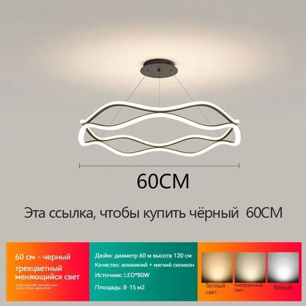 Cassina Светильник, LED, 80 Вт