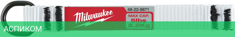 Кольцо Milwaukee 4932471431 5шт