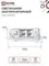 Светильник светодиодный аварийный СБА 2215DC 4+1LED 600mAh lithium battery DC IN HOME