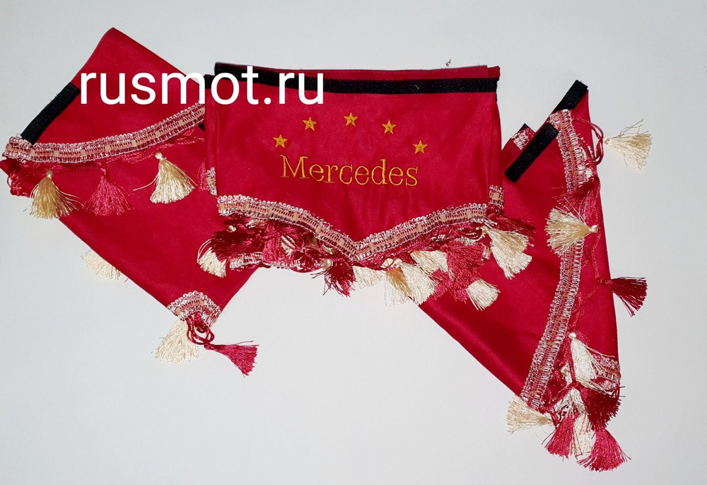 Ламбрекены тканевые Mercedes