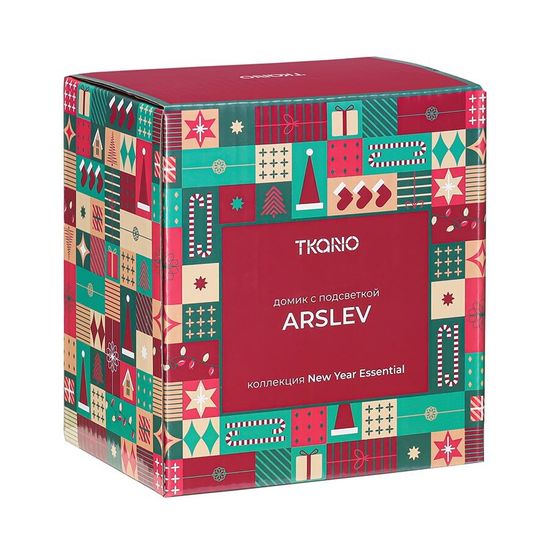 Домик с подсветкой arslev из коллекции new year essential