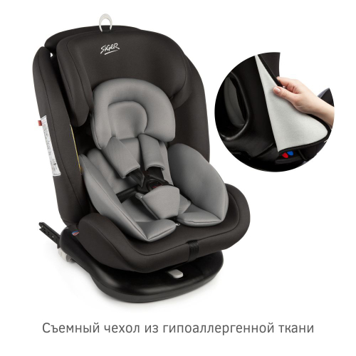Автокресло детское (0-18кг) Siger Престиж ISOFIX графит