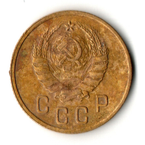 2 копейки 1937 год