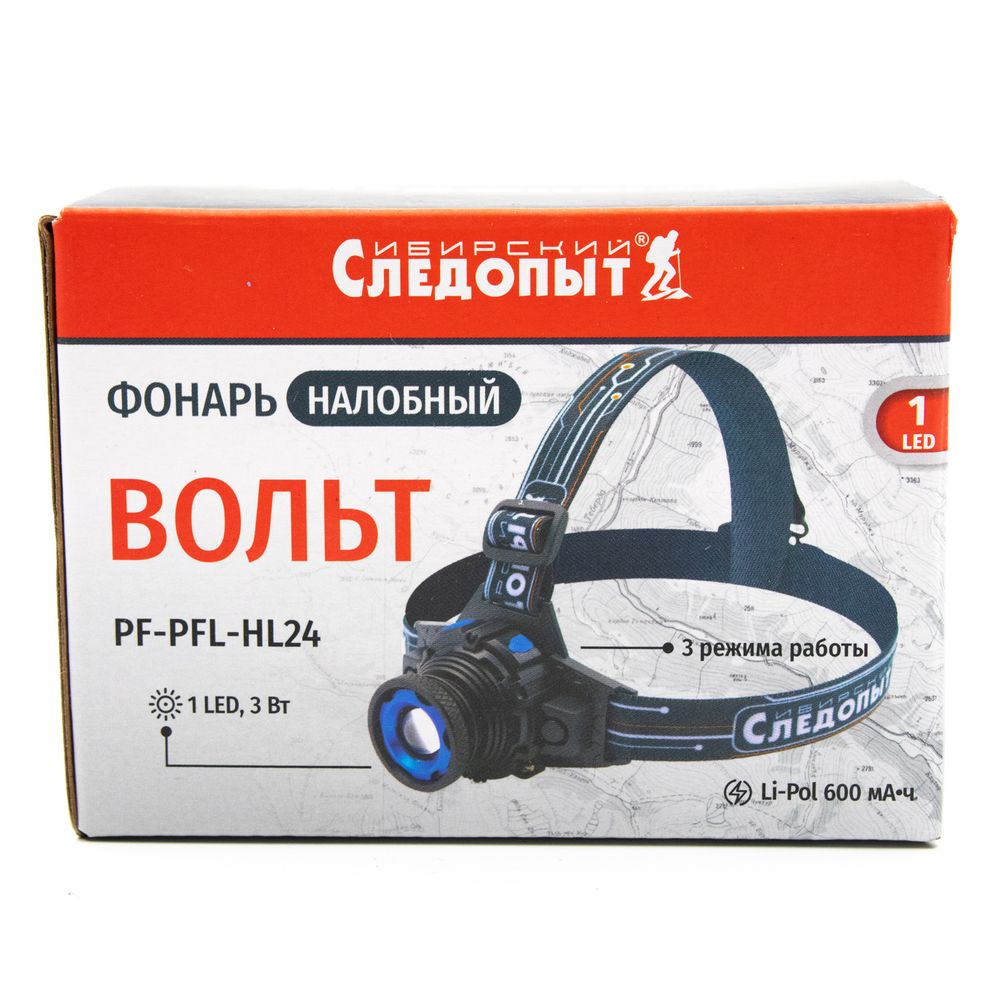 Фонарь налобный &quot;СИБИРСКИЙ СЛЕДОПЫТ-Вольт&quot;, 1L, zoom, аккум.1x800 mAh/120/