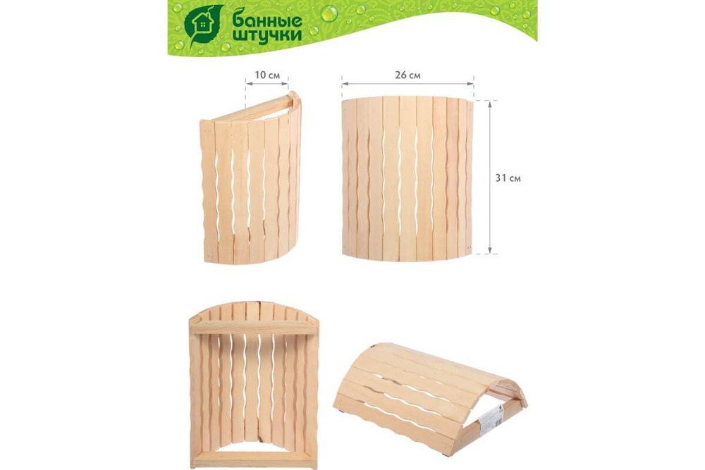 АБАЖУР БАННЫЕ ШТУЧКИ ВОЛНА УГЛОВОЙ 26/10/31 СМ ЛИПА