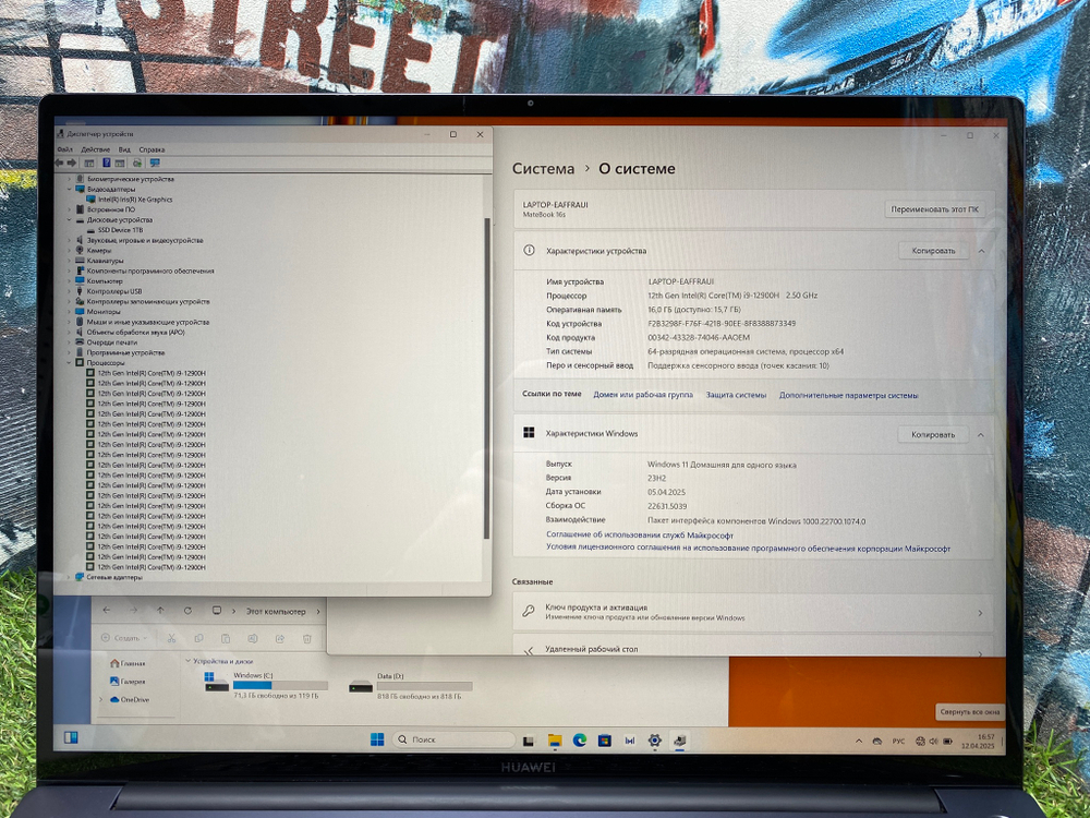 Ноутбук Huawei i9-12/2.5K IPS/16GB/1TB/ MateBook 16S CREF-X[53013dsu]/Windows 11