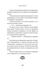 Кофе еще не остыл. Новые истории из волшебного кафе